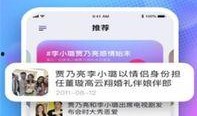 每日吃瓜 热点爆料马上爆料的软件,热点爆料，一网打尽